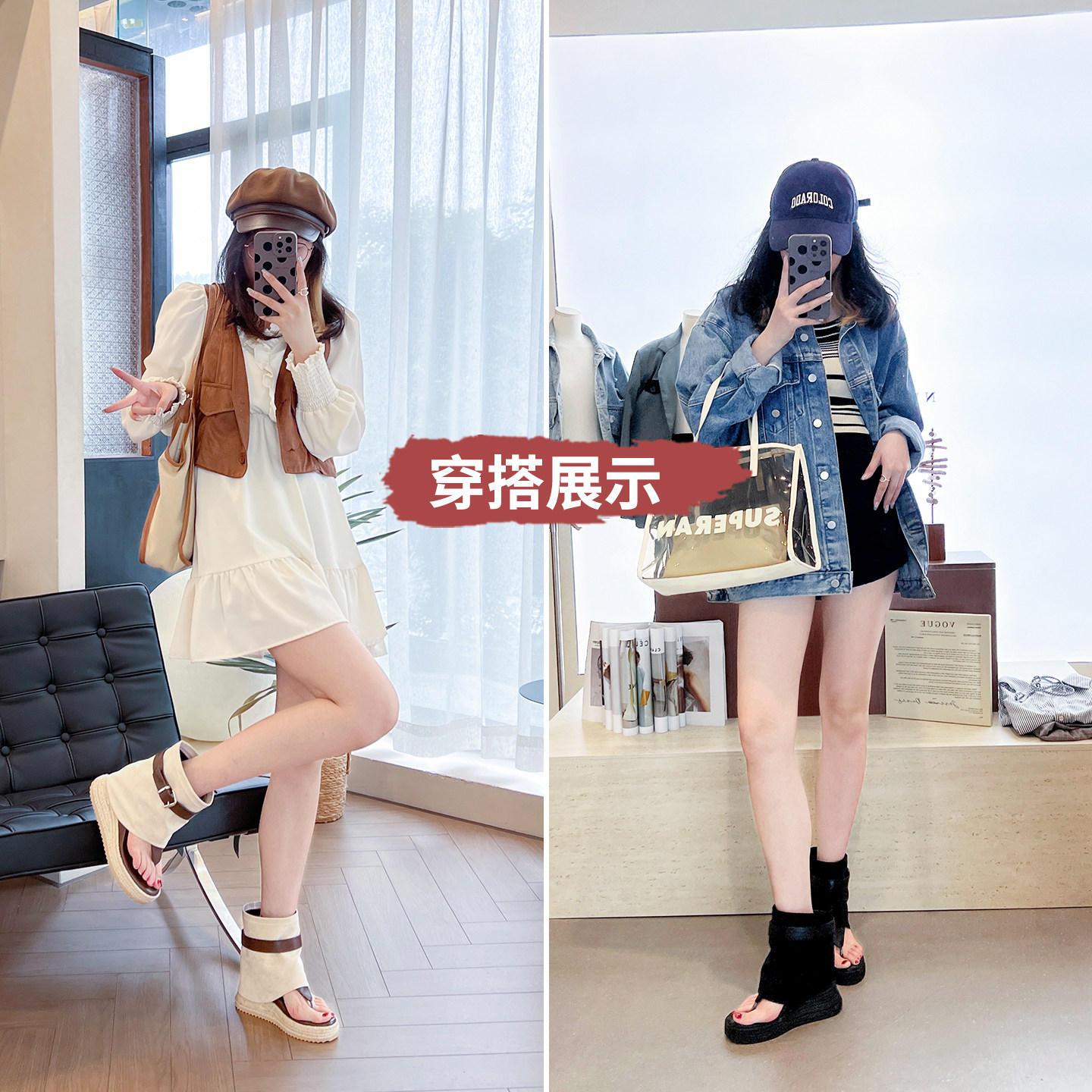 鑫哥甄选2025夏季新款夹趾凉靴内增高12厘米裤管人字短靴女外穿鞋,淘宝优惠券,粉丝福利购,淘宝优惠卷