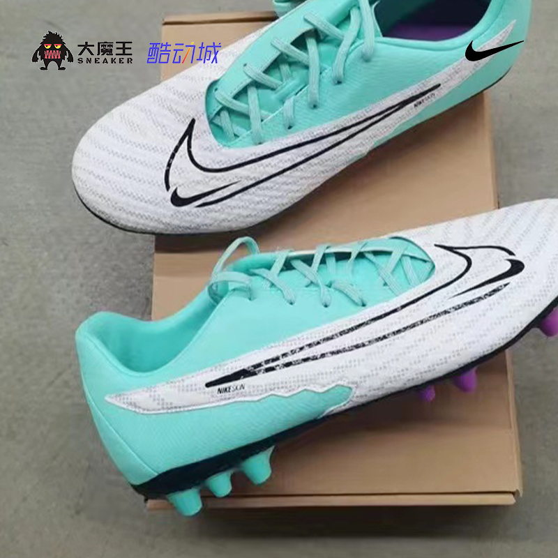 Nike耐克2023年新款男子PHANTOM GX ACADEMY AG足球鞋DD9469-300 - 图0