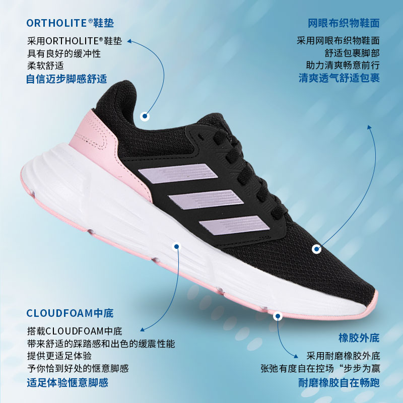 adidas阿迪达斯跑步鞋女鞋官网正品2024新款缓震休闲运动鞋ID7372-图2