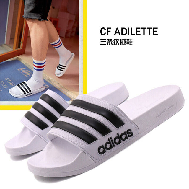 adidas summer sandals