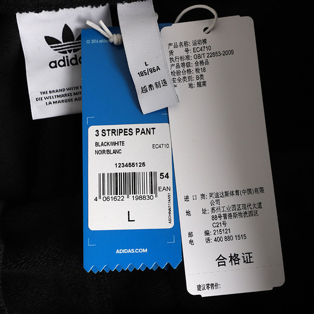 adidas ej9701