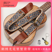 Longtine original embroidery Ukriri harness adjustable Ukli Liqin with ukulele shoulder strap delivery tail nail