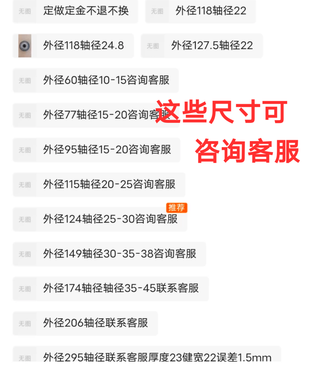 SDZ1-40/80电磁制动电机刹车片刹车盘电磁刹车制动器,淘宝优惠券,粉丝福利购,淘宝优惠卷