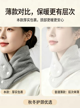 棉花护颈套围脖颈椎保暖防寒带兜