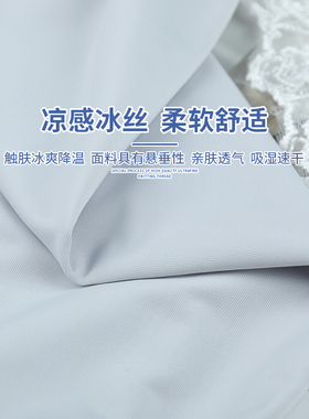 冰丝防晒袖套防紫外线宽松加长款