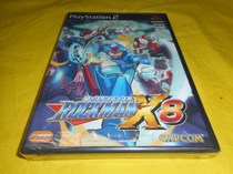 New product PS2 Lokhs X8 the X8 Locks X8