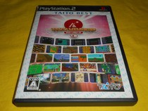 Uber PS2 TAITO selected for the lower volume of the collection