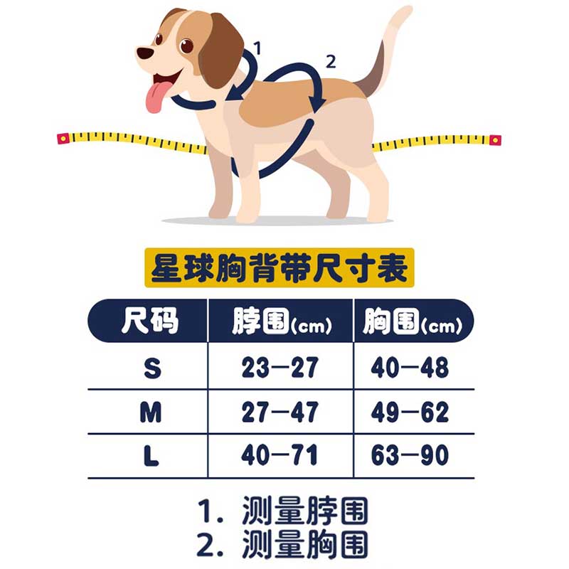 【官方自营】wonderpaw宠物胸背项圈牵引绳时尚遛狗神器狗狗用品-图2