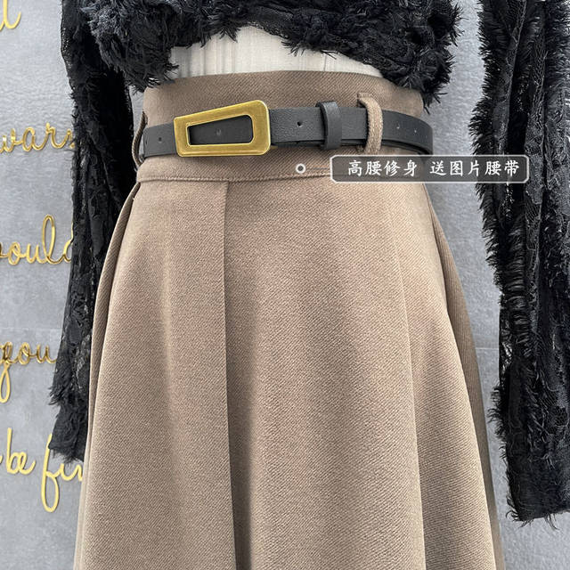 Woolen skirt zipper professional A-type with belt