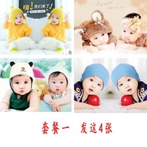 Baby poster photo Poster Beautiful Cute Male Baby Painting Longfeng Twin pregnant woman Fetal Education Wall Patch Oversized Picture