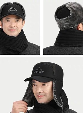 冬季男士加厚保暖防风大檐棒球帽