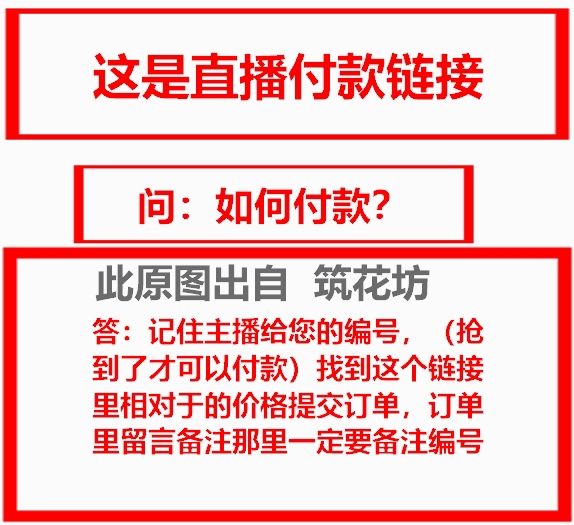 筑花坊蝴蝶兰直播一物一拍鲜花绿植室内年宵花期长基地直发洋兰花 - 图0