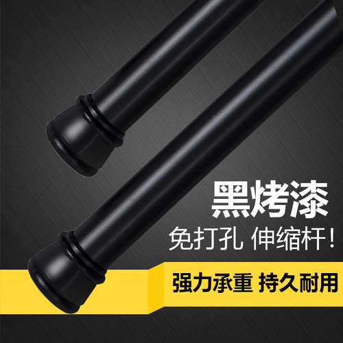 免打孔伸缩杆卫生间浴帘杆不锈钢复合直杆浴室挂杆强力撑杆窗帘杆 - 图1