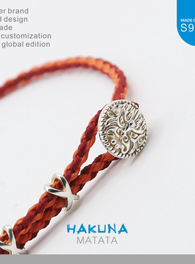 HAKUNA送女友S925银伴手礼情侣礼