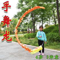 Childrens fitness dragon ribbon dance dragon fitness props for geriatric dragon throwing dragon Dragon Square Colored with dragon thrower and empty bamboo dragon