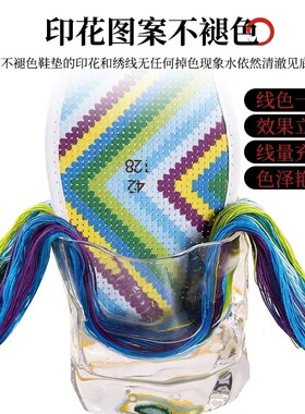 云朵七层纯棉布十字绣鞋垫花边款