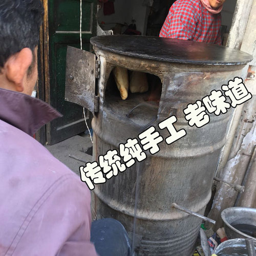 山东枣庄挎包火烧特产传统面食烧饼椒盐香老味道纯手工一份5个 - 图0
