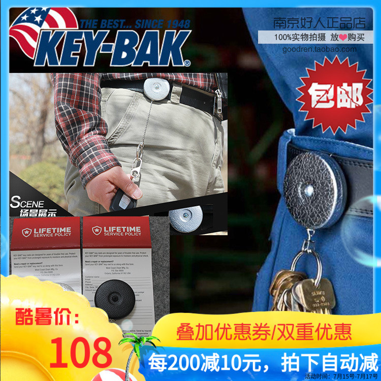 美國Key-Bak 伸縮鑰匙圈 黑色皮面不鏽鋼禮物鑰匙扣男士防丟防盜