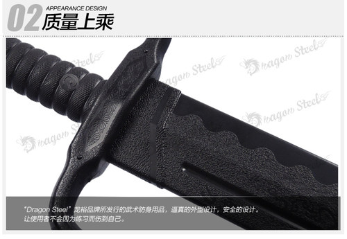 台湾龙裕南刀/安全对抗练习刀/强化塑料塑钢长刀道具/武术实战表 - 图2