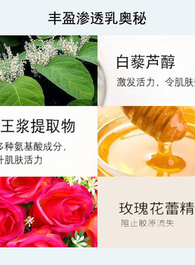 澳尔滨优活丰盈渗透乳30g*7紧致保湿抗老滋润INFINESSE奥尔滨乳液