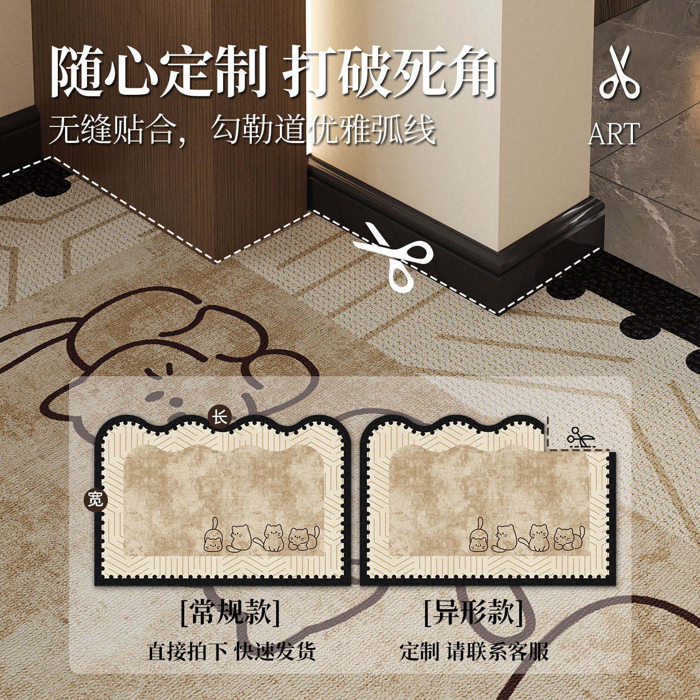 Entrance door floor mats 2026 new home door-feeling non-slip and dirt-resistant floor mats indoor and outdoor entrance carpets