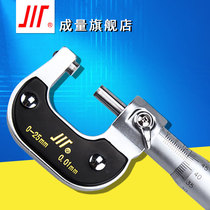 The Adult Outer Diameter Micrometer 0-25 0-25 50100125150200225250 300-1000