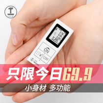 Green Forest Laser Rangefinder Handheld Electronic Scale Infrared Measuring Instrument High Precision Distance Volume House Theorizer