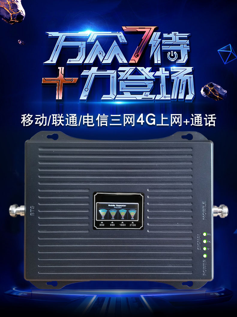 4G5G meter reading network optimization for engineering machinery in mountainous areas and grasslands