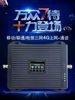 4G5G meter reading network optimization for engineering machinery in mountainous areas and grasslands