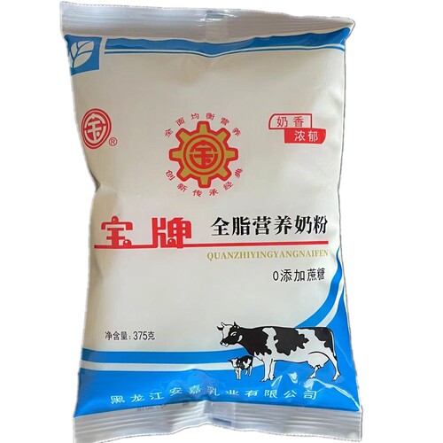 宝牌强化锌甜奶粉 宝牌奶粉 原宝泉岭宝牌奶粉 东北奶粉拍2袋包邮 - 图2