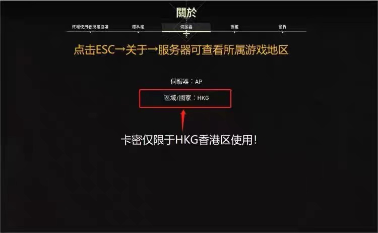 valorant瓦罗兰特港服vp点数充值无畏契约香港区激活码 CDK-图3