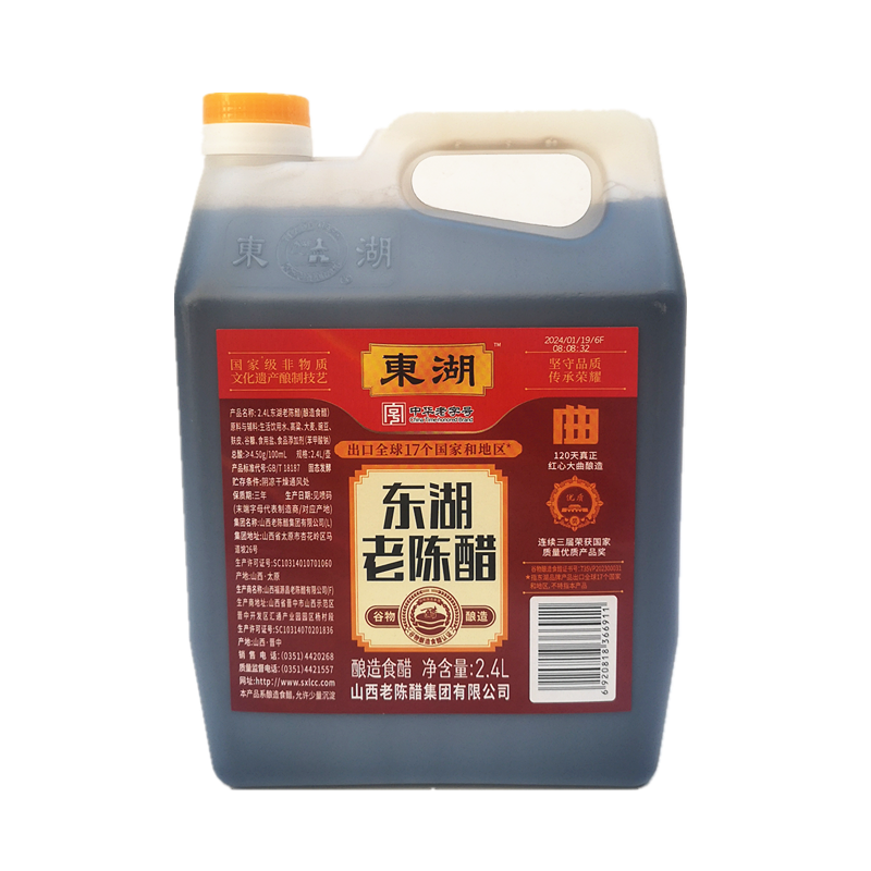 包邮晋韵山西特产东湖老陈醋2.4L 2400ml 4.5度5斤装/壶-图2