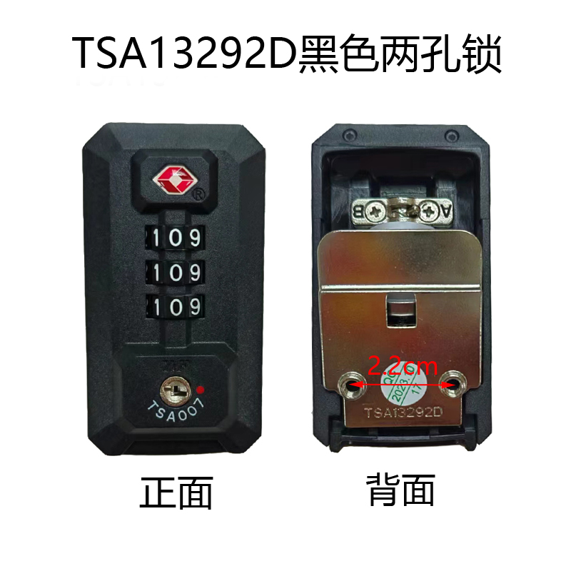 TSA13002密码锁行李箱锁更换配件铝框箱扣锁TSA007海关锁13292D锁 - 图1