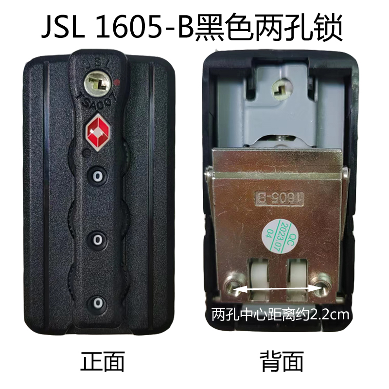 TSA007行李箱密码锁ZC-1605A锁扣ZC-AX1505行李箱锁更换配件佳S08 - 图1