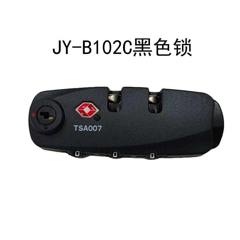 XF GTSA007海关密码锁ZCL通关锁JYL箱包固定锁YIF行李箱锁密码锁 - 图1