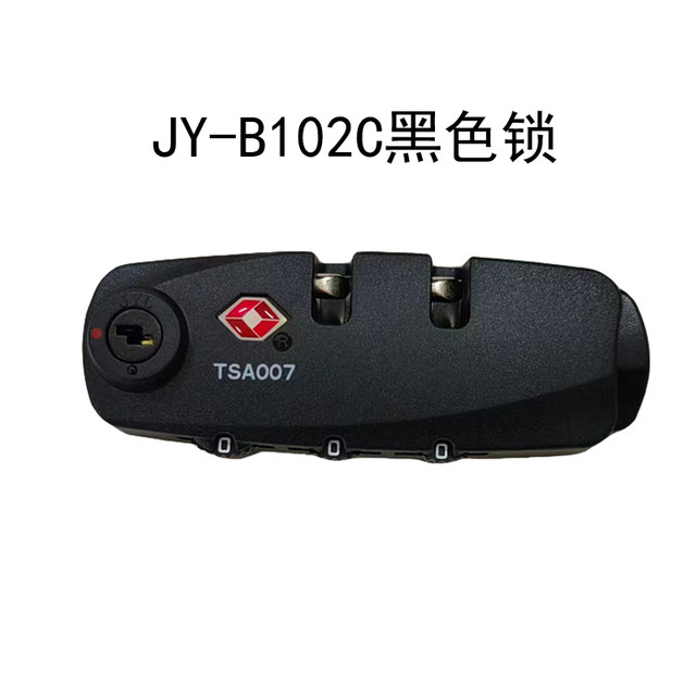 TSA007 customs lock JY-B102C lock