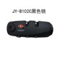 TSA007 customs lock JY-B102C lock