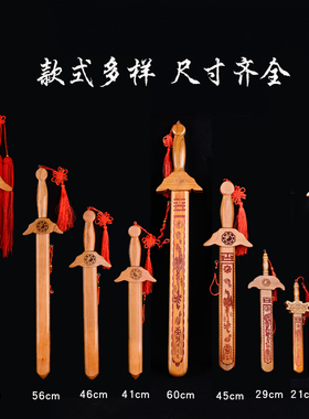 东南至肥城中式东阳木雕桃木