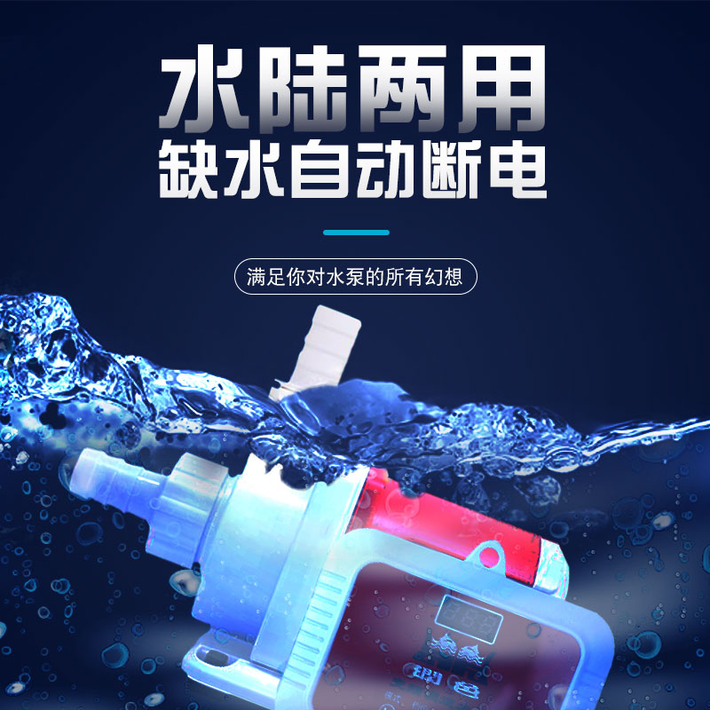 润色变频水泵循环鱼缸超静音ak3000水陆两用小抽水泵潜水底吸过滤-图0