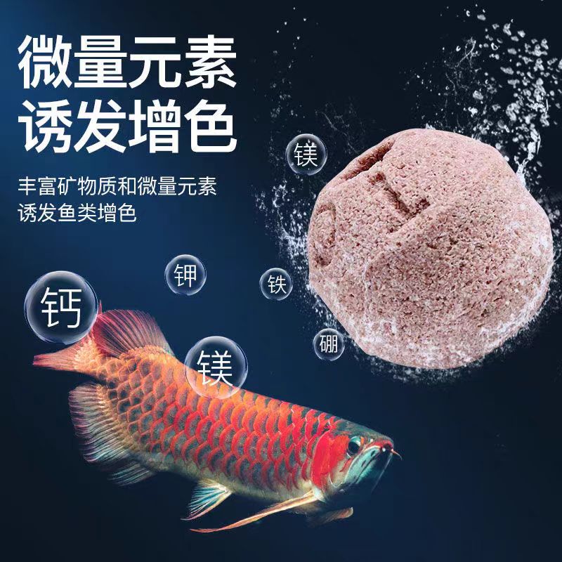 净化鱼缸水质循环过滤专用硝化培菌滤材五色石英5D纳米中空细菌球,淘宝优惠券,粉丝福利购,淘宝优惠卷