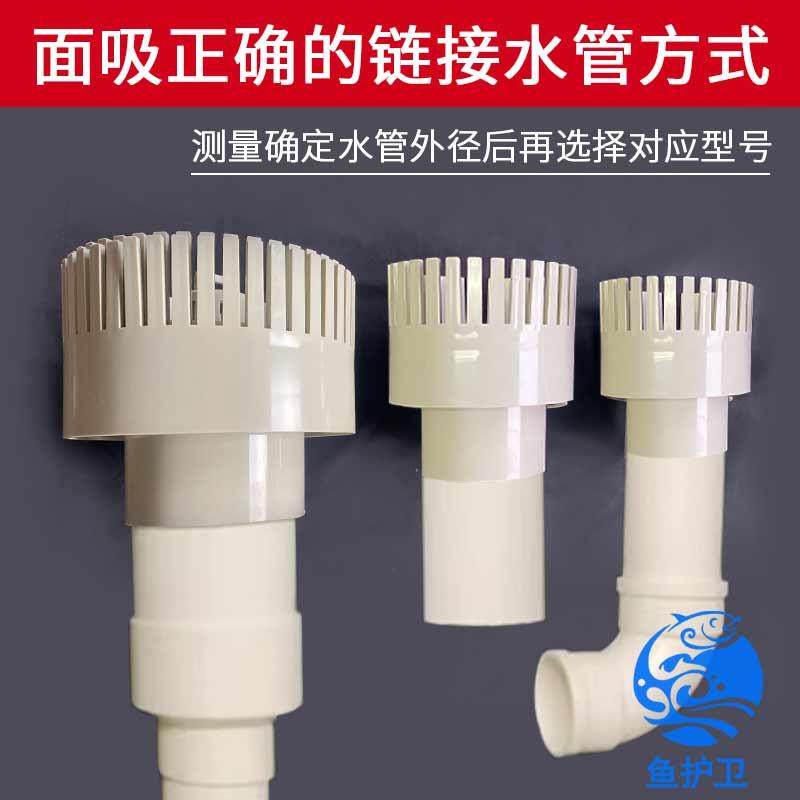 鱼池面水口锦鲤池面吸头除油膜阻拦饲料水面清洁面排鱼护卫池面吸,淘宝优惠券,粉丝福利购,淘宝优惠卷