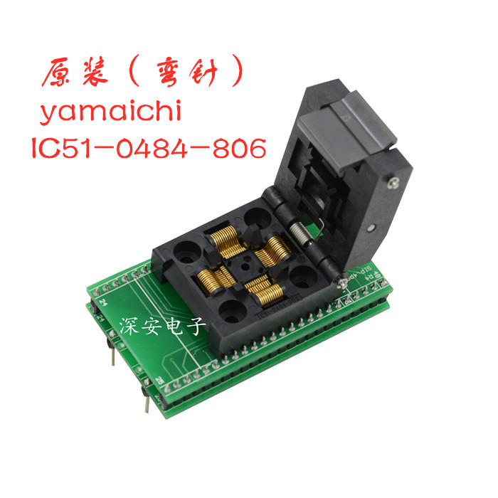 QFP48(0.5)烧录座 SA248-B4805烧写测试座 IC51-0484-806-11 插座 - 图0