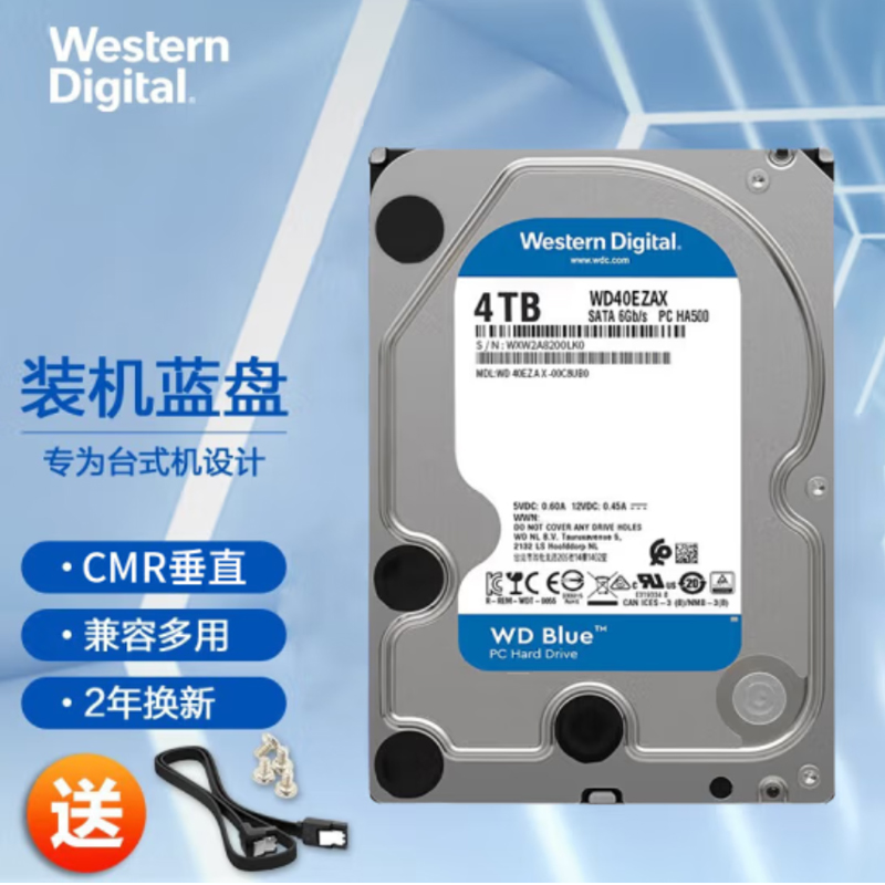 西部数据(WD)蓝盘 4TB SATA WD40EZAZ 台式机械硬盘WD40EZAX - 图0