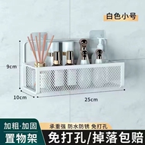 Toilet shelshelf free of perforated bathroom wall-mounted shallot ginger garlic seasoned finishing wall containing rack kitchen containing basket