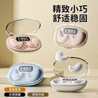 X55迷你蓝牙5.4耳机超长续航高音质睡眠耳机