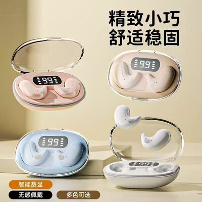 蓝牙5.3睡眠耳机超薄不入耳侧睡专用降噪超长续航无线耳塞
