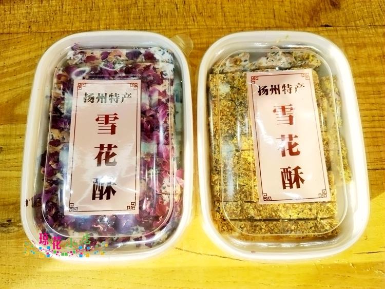 新品扬州特产传统零食小吃点心酥糖饼干东关街老杨牛轧雪花酥散称 - 图3