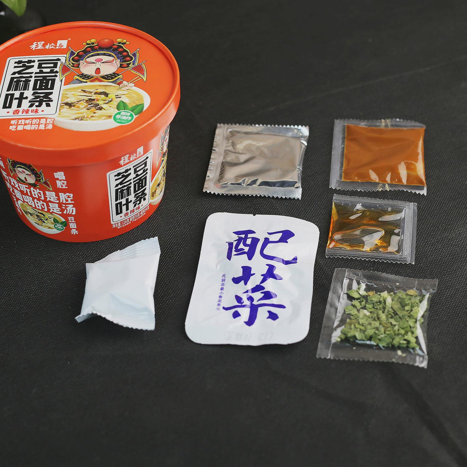 新货程校长芝麻叶豆面条桶装河南特色免煮泡面方便面香辣味非油炸 - 图1