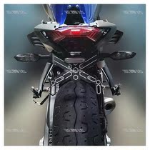 Applicable Yamaha MT07 FZ-07 14-20 years modified licence plate holder licence plate frame short tail