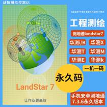 China Surveying Rtk Mobile Phone Software Geodetcom Authorization Code 7 3 6 Medium Plotter Easy Genre Gps Measuring Instrument Registration Code